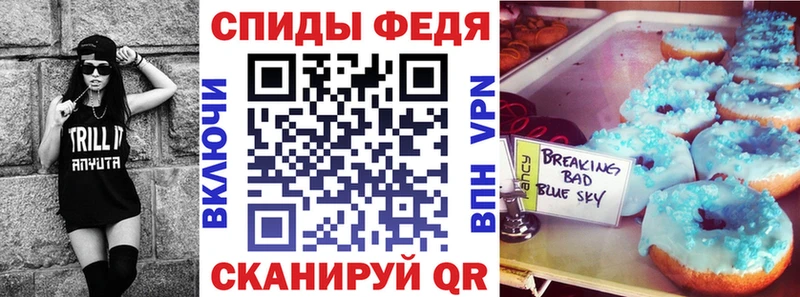 Amphetamine Premium Нарьян-Мар