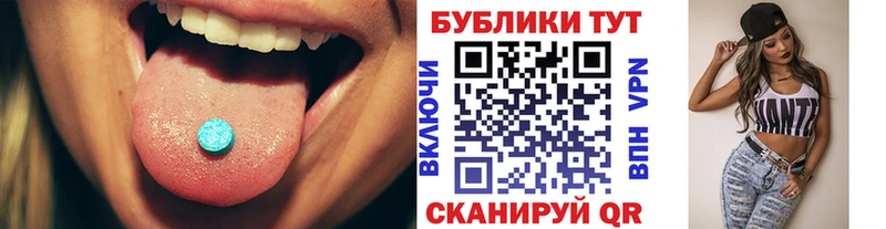 дарнет шоп  Нарьян-Мар  ссылка на мегу tor  Экстази VHQ 