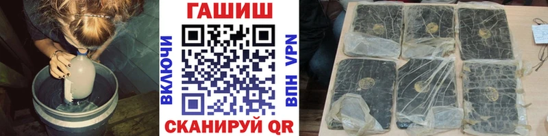 ГАШИШ Cannabis  Нарьян-Мар 
