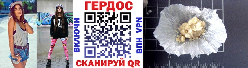 Героин афганец как найти закладки Нарьян-Мар