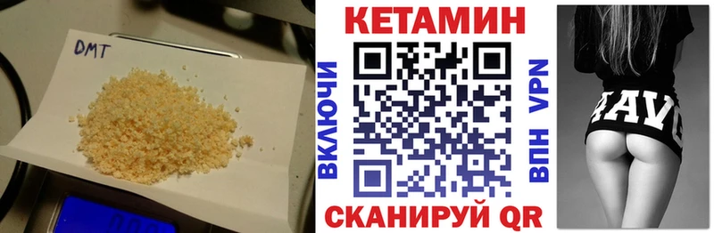КЕТАМИН ketamine  цена наркотик  Нарьян-Мар 