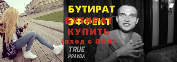 PSILOCYBIN Баксан