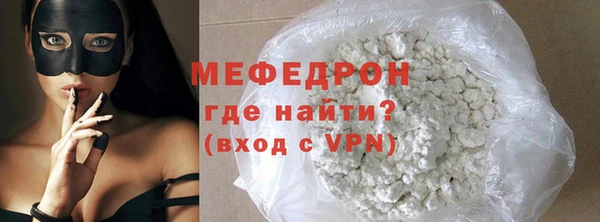 мяу мяу мука Балабаново
