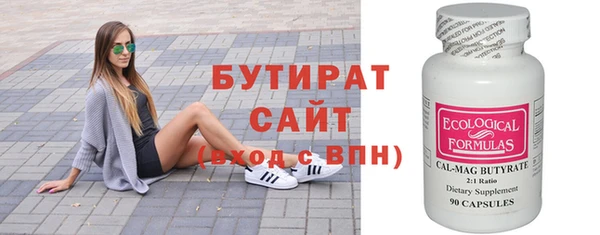 PSILOCYBIN Баксан