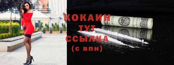 скорость mdpv Балахна