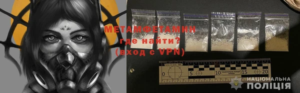 скорость mdpv Балахна