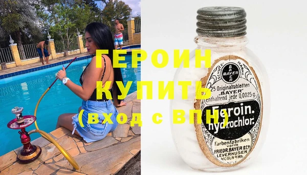 PSILOCYBIN Баксан