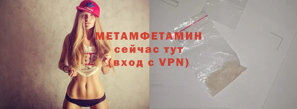 скорость mdpv Балахна