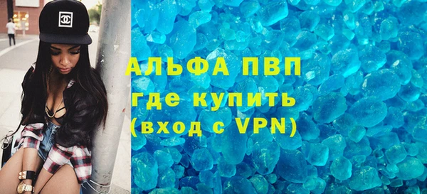 скорость mdpv Балахна