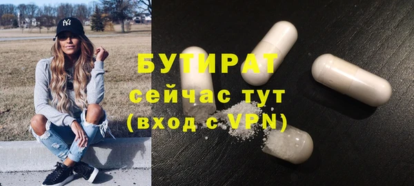 PSILOCYBIN Баксан