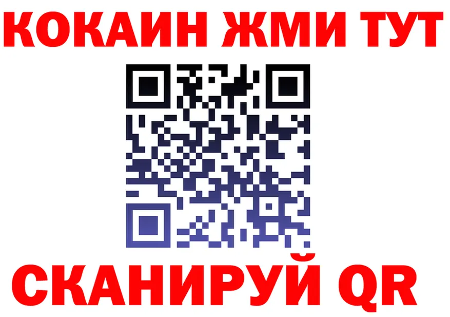 Alfa_PVP СК КРИС ссылки маркетплейс kraken Нарьян-Мар