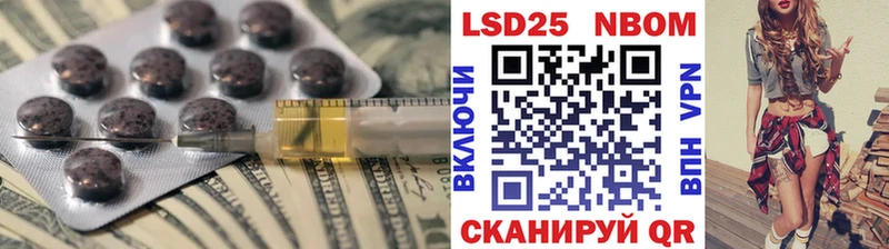 кракен как зайти  Нарьян-Мар  shop какой сайт  купить закладку  LSD-25 экстази кислота 