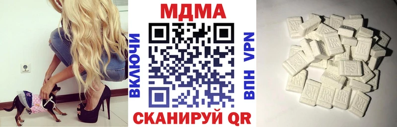 MDMA VHQ Нарьян-Мар