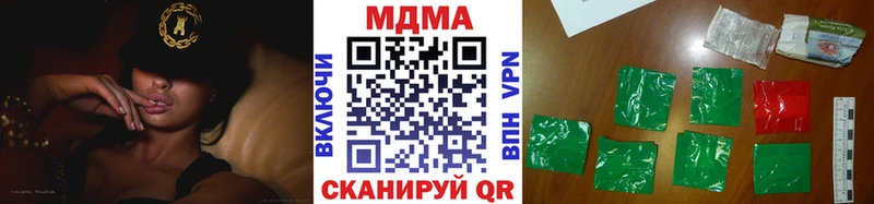 MDMA crystal  Нарьян-Мар 