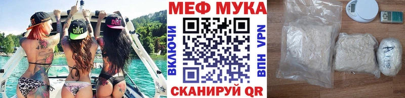 Мефедрон мяу мяу  что такое наркотик  Нарьян-Мар 