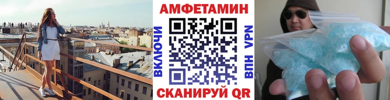 Метамфетамин винт  купить  цена  Нарьян-Мар 