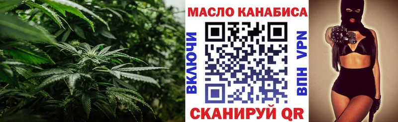 Дистиллят ТГК жижа  купить наркоту  Нарьян-Мар 